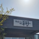 제주우당도서관구내