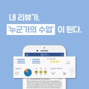 설리반영어어린이집 | [별별선생/별별유치원] 강남구 영어유치원 추천, 유아영어학원 명단 공개 별별선생