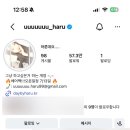 차이헤어 - 여수시 웅천로 90 | 유튜버 한살차이 하루 헤어팩 내돈내산 후기｜유튜버 하루 공구 써봤는데.. 재구매 의사 X