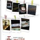 엑토리