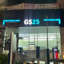 지에스25 명지제나우스점 이미지