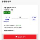 이레애월 | 외노자 6월 일상.
