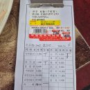 부영정육숯불구이