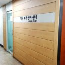 일산보건안마원 이미지