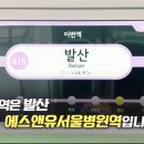 에스앤유서울병원 이미지