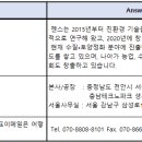 (주)젠스 이미지