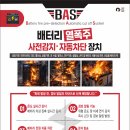 창성솔루션