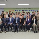 예천늘봄 이미지