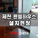 의림지무인텔 - 742 | 의림지무인텔