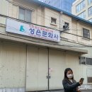 성은문화사 이미지
