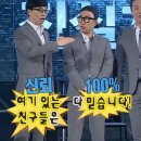 슬릭워시 | 외대/경희대/회기 운동 추천 <슬릭부스트 외대점> 후기