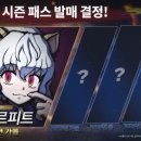 아우라 게이지 이미지