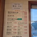 정동진역 | [맛집] 뚜벅이 당일치기 기차여행 정동진역 썬한식 방문후기