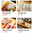 선우스시
