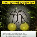 백1리마을회관 이미지
