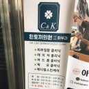 (՞ ܸ.ˬ.ܸ՞)진해 흰토끼의원 주근깨 제거 ipl 후기(̂˃ꄃ˂ )̂✧