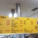 수정의집 이미지