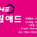 세미한병원 이미지