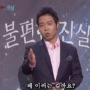 껄껄상사 이미지