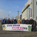 진해항운 노동조합 이미지