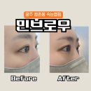 브로우민 | 쌍촌동속눈썹펌 광주 민브로우 감탄한 실력 후기