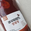 쭈꾸미잡스 - 동두천시 | 요리 뚝딱 만능양념장 쭈꾸미잡스로 오징어볶음 만들기