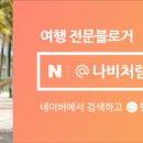 미쁨키즈풀빌라 이미지