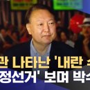 덕성기업 노동조합 이미지