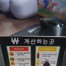 조이S미니어처