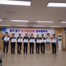 광주동구정신건강복지센터 이미지