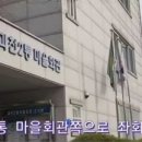 선바위슈퍼 이미지