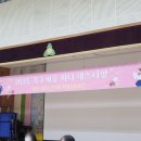 목포여자중학교 이미지