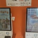 대설송천점