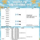 원스톱정보통신 이미지