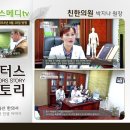 헬스메디한의원 이미지