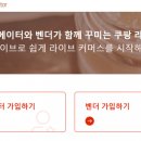 라인네트워크 이미지