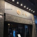 [염창역 맛집] 강서구 분위기 좋은 고기집 염창 고핌, 깍둑 소갈비 먹고 온 후기