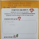 솔안지역아동센터 이미지