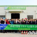 세도농업협동조합 이미지