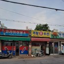 선산이용소 이미지
