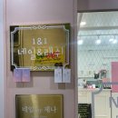 네일바이제나