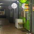 승미뷰티샵