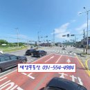 (주)세양물류