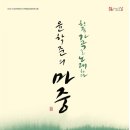 7월 문화가있는날 <윤학준> 이미지