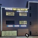 공단세차장 이미지