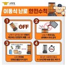 이동 이미지