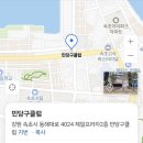 민당구클럽 이미지