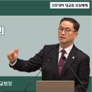 데스밸리 성염 백두산 천지 특별기도 이야기 이미지