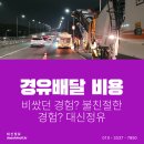 대신정유 이미지