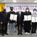 온고을기업 이미지